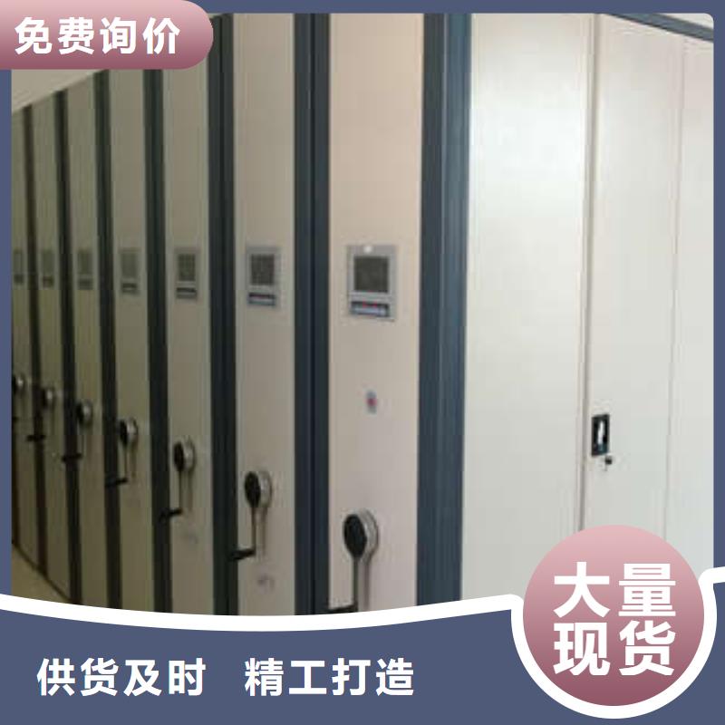 手摇密集柜厂家供应商