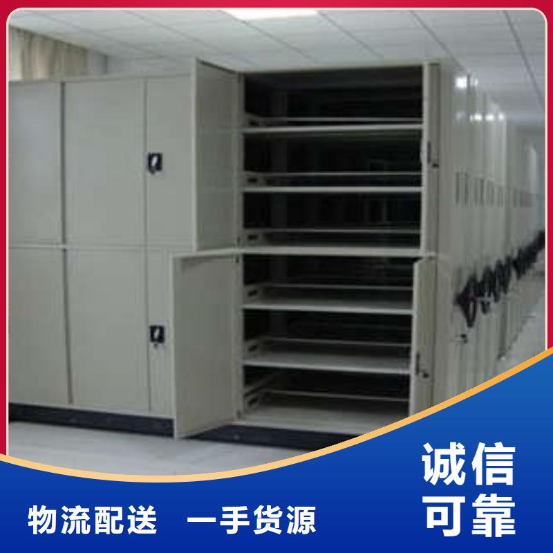甄选：凭证移动密集架供货商
