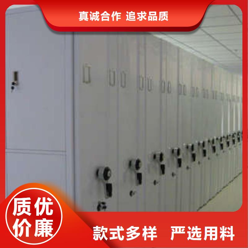 密闭式密集架档案柜-实力生产厂家直销