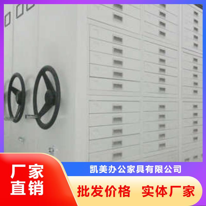 :磁带密集柜凭证柜