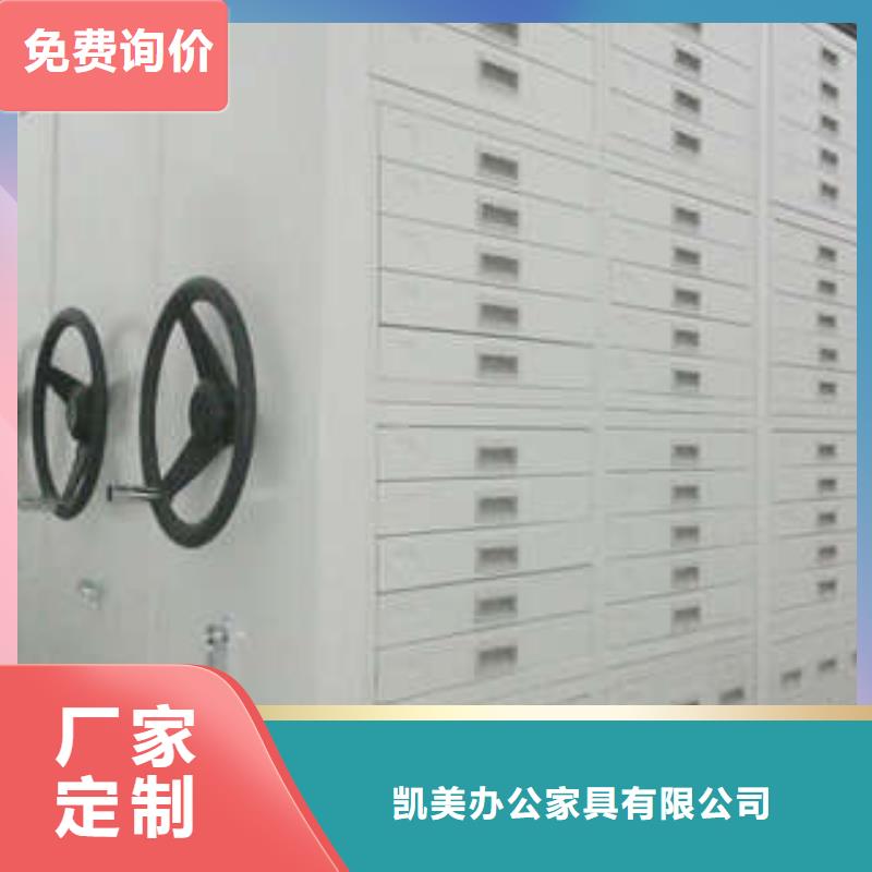 档案馆资料密集柜制作厂家