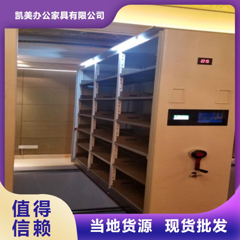 鹤壁山城区手动密集书架客服