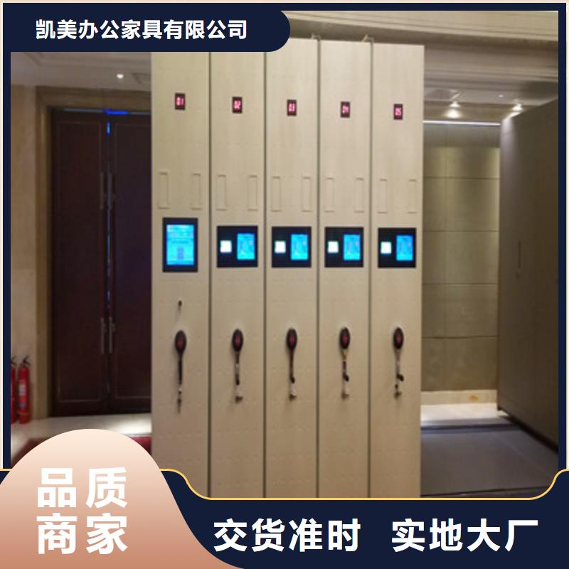 鹤壁山城区手动密集书架客服