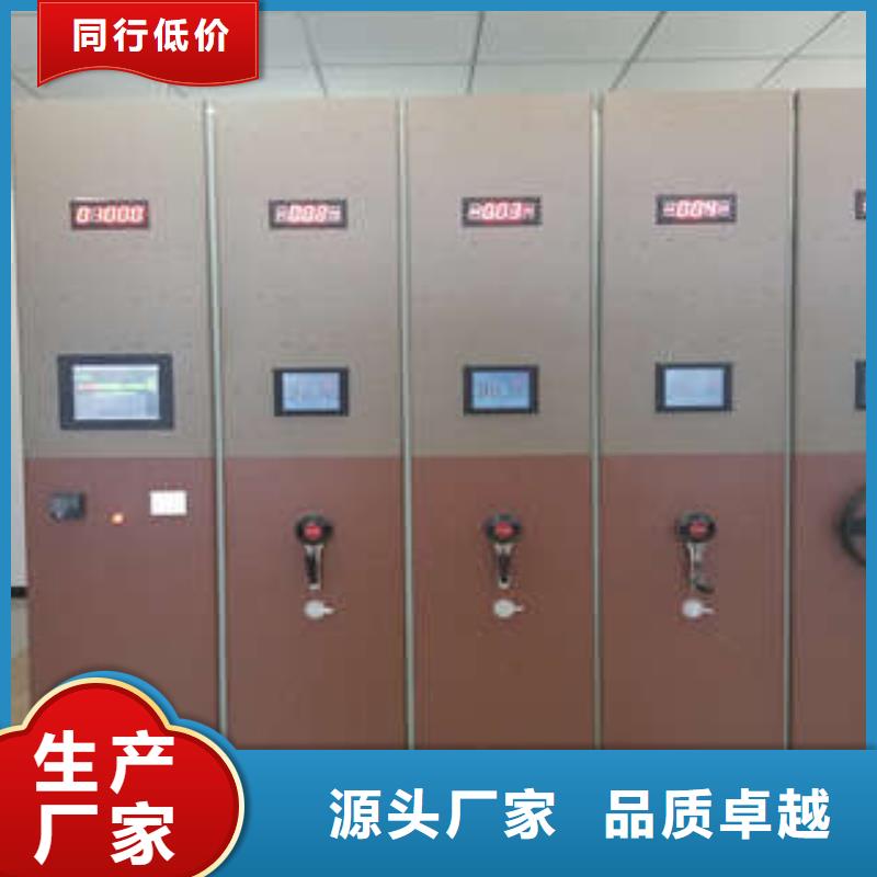 密集档案资料柜原装玉环经销商
