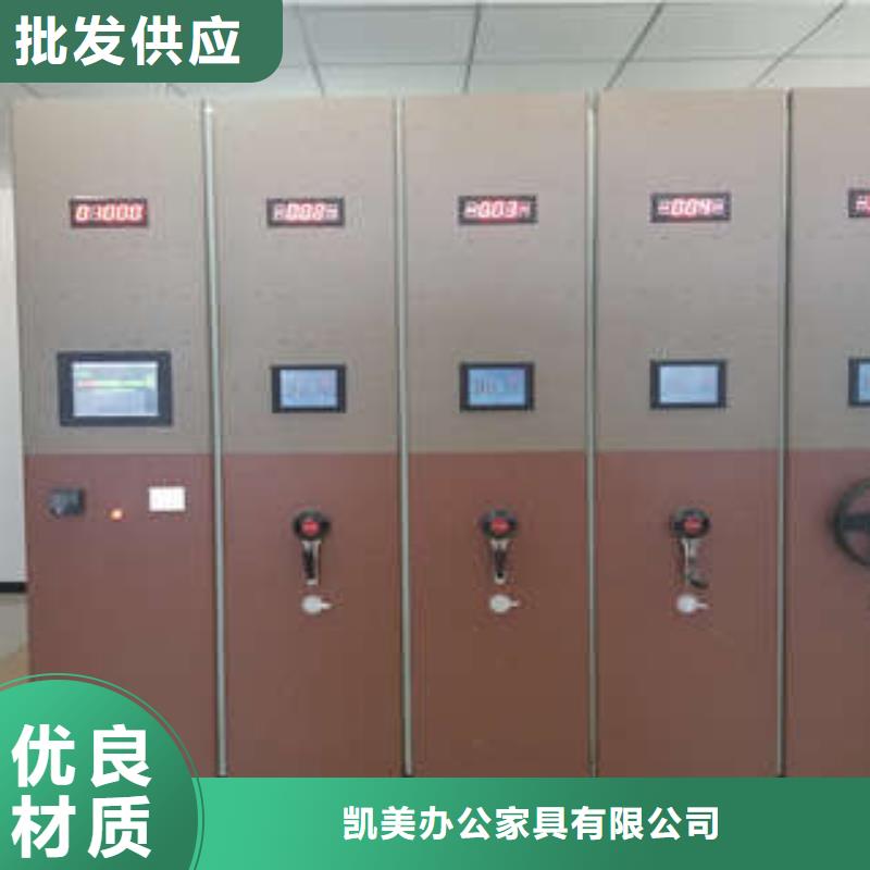 密集电动智能档案架材质
