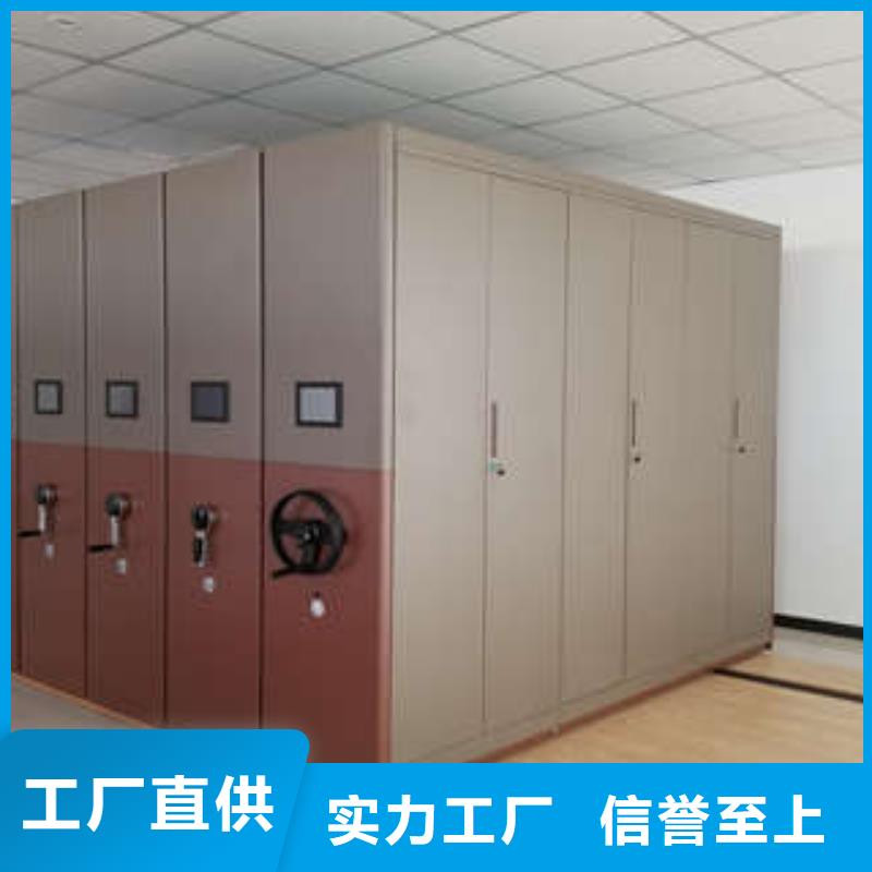 密集电动智能档案架材质