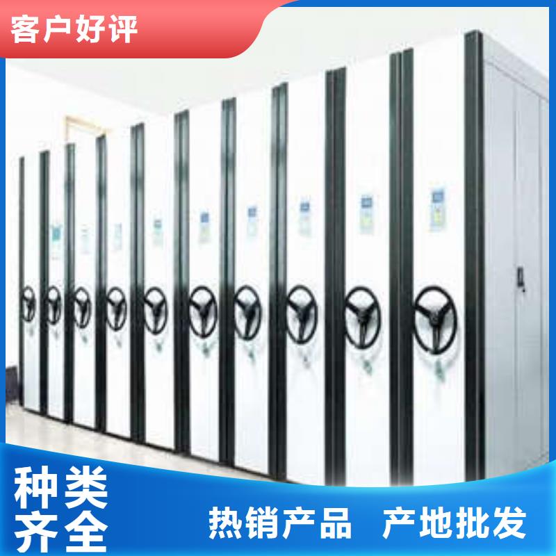 :实物留样密集柜移门柜