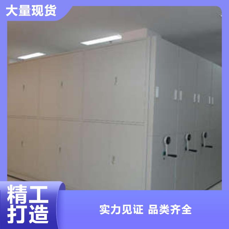 手动型密集柜、手动型密集柜厂家直销