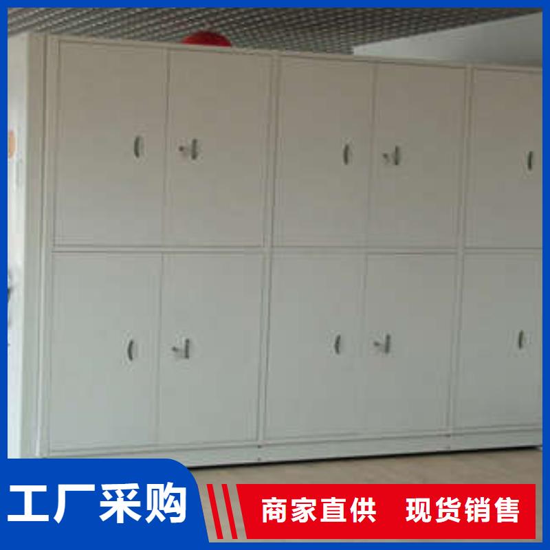 密集档案资料柜原装玉环经销商