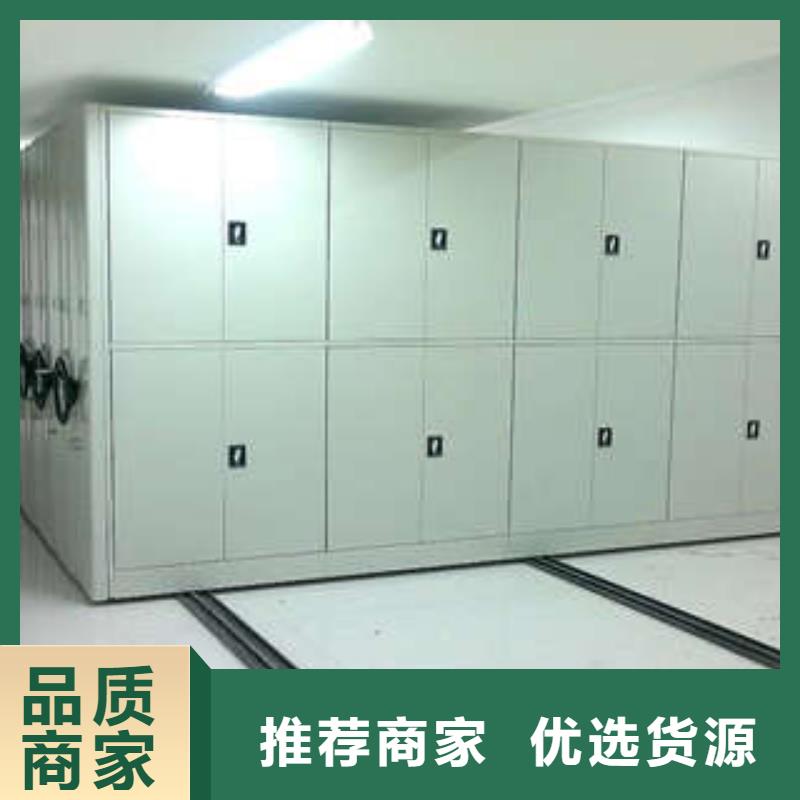 密集档案资料柜原装玉环经销商