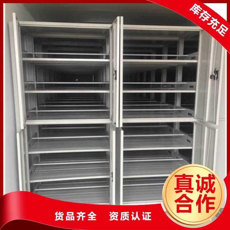 销售可移动档案存放密集架的厂家