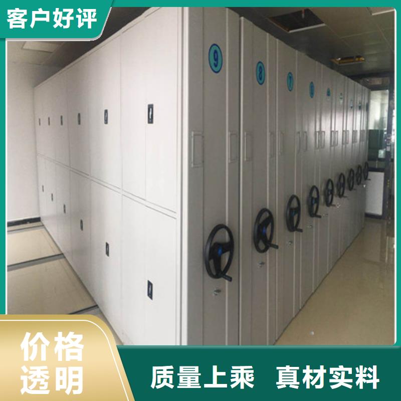 移动式密集架运营君山经销商