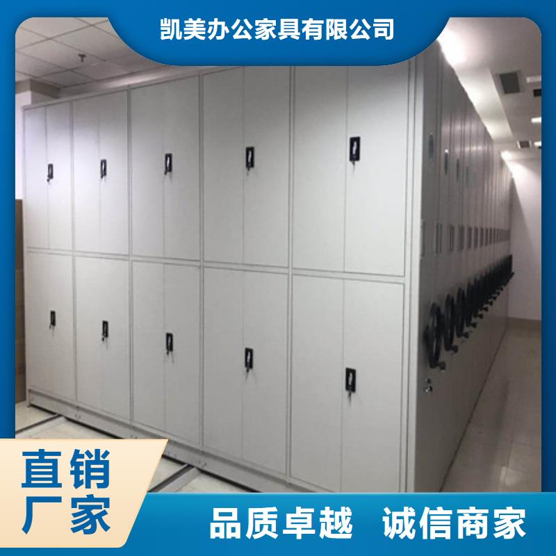 密集式移动档案柜加列从江经销商
