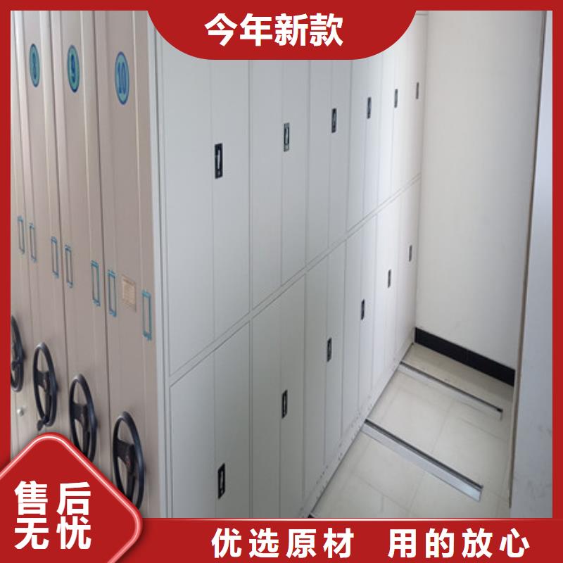 :磁带密集柜凭证柜