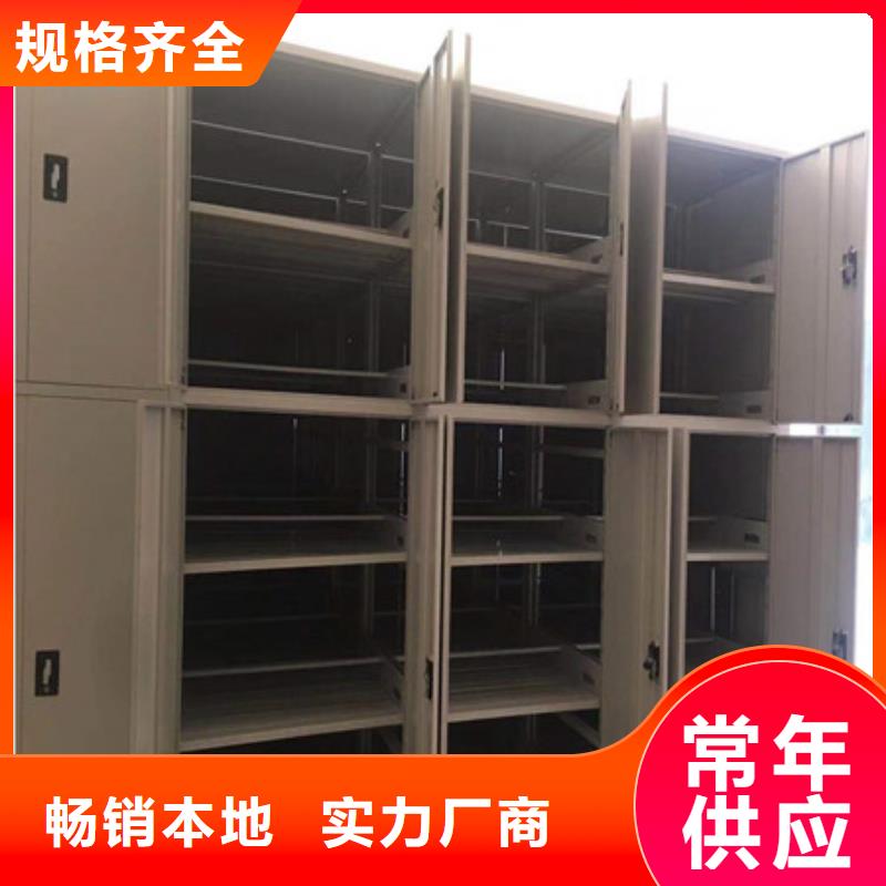 光盘密集柜销售仓储