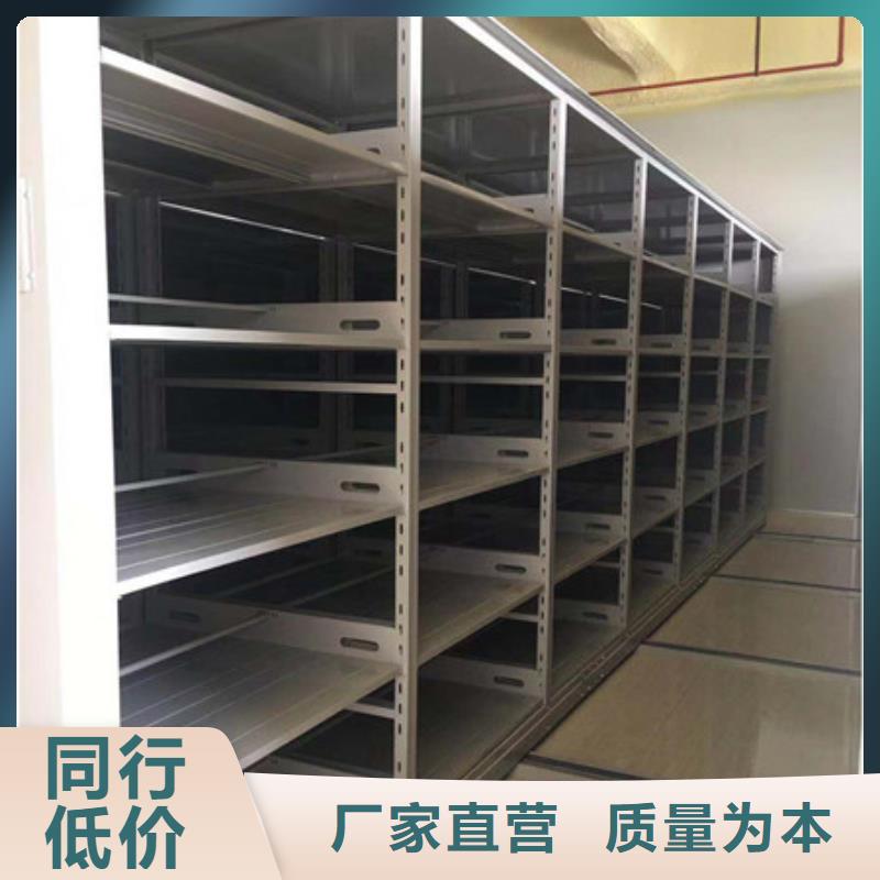 光盘密集柜销售仓储
