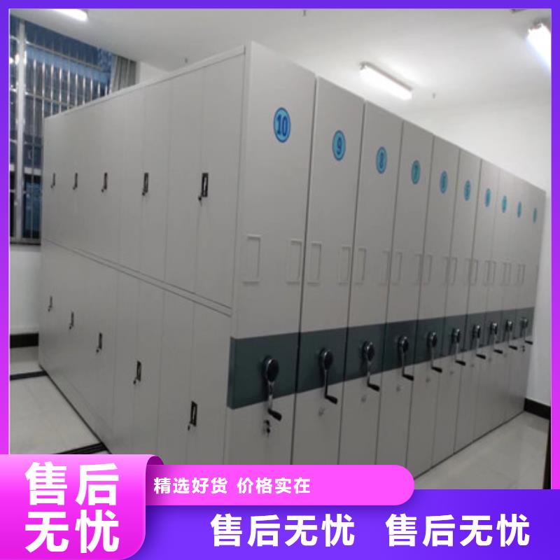 智能型密集档案柜销售样品