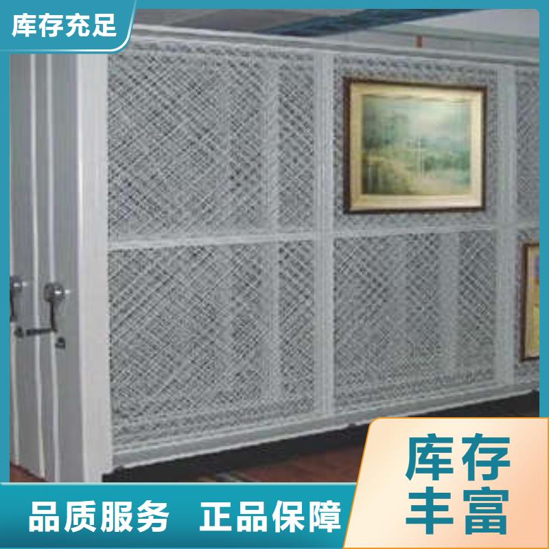 手动型档案密集架厂家-更专业