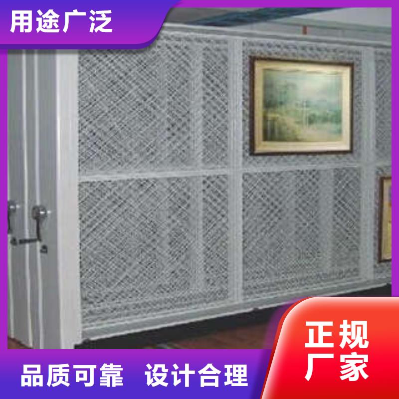 2025手动密集档案架工具柜