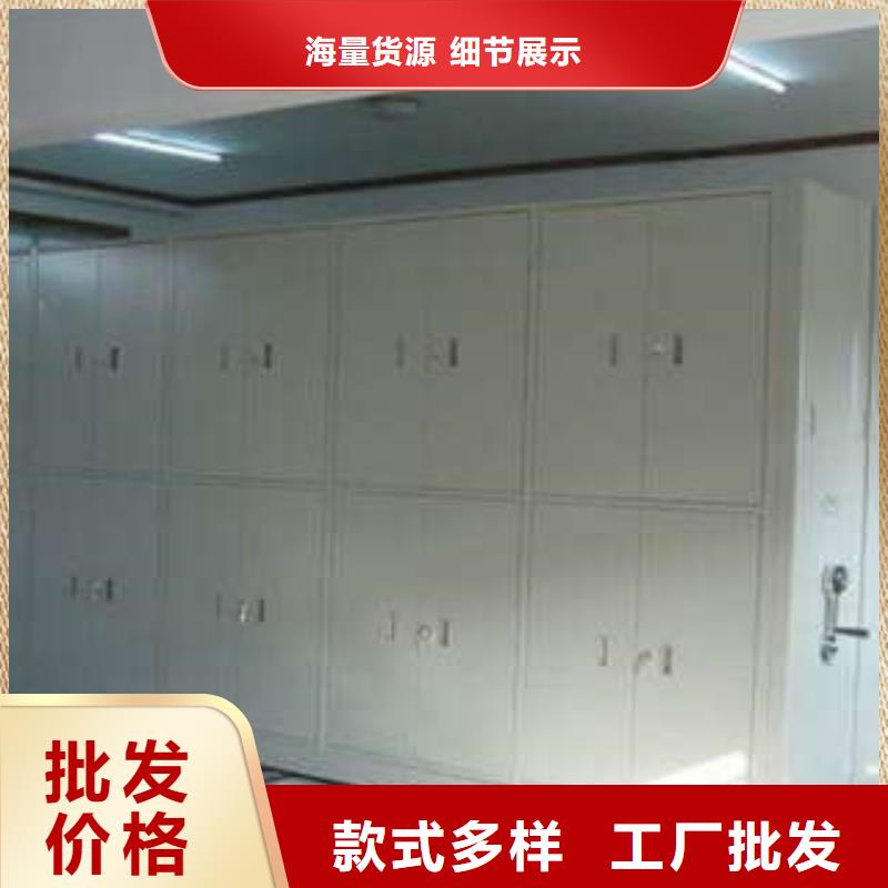 图纸定做铸造辉煌【凯美】手摇移动密集架