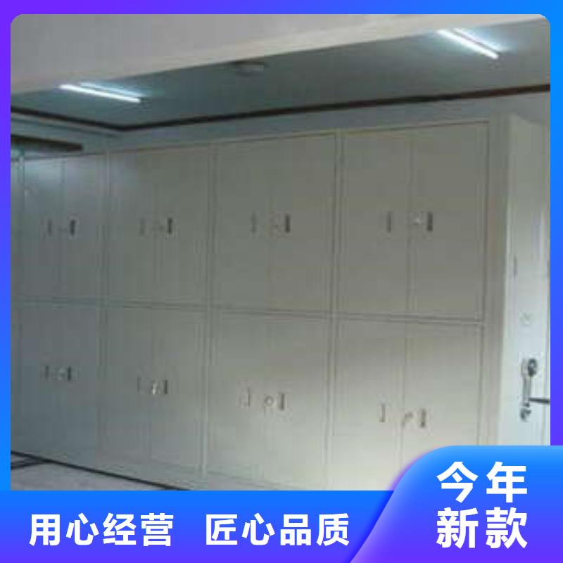 优选：2025半封闭密集架价钱
