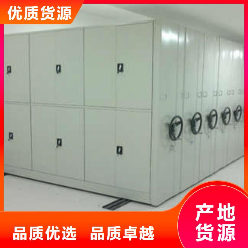 不动产档案密集架采购热线