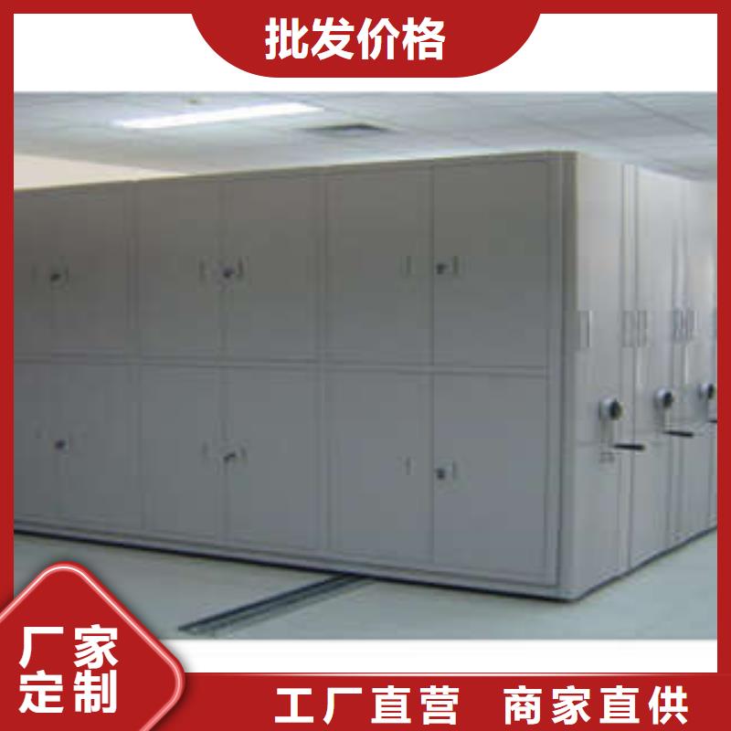 型号齐全【凯美】档案室资料密集架