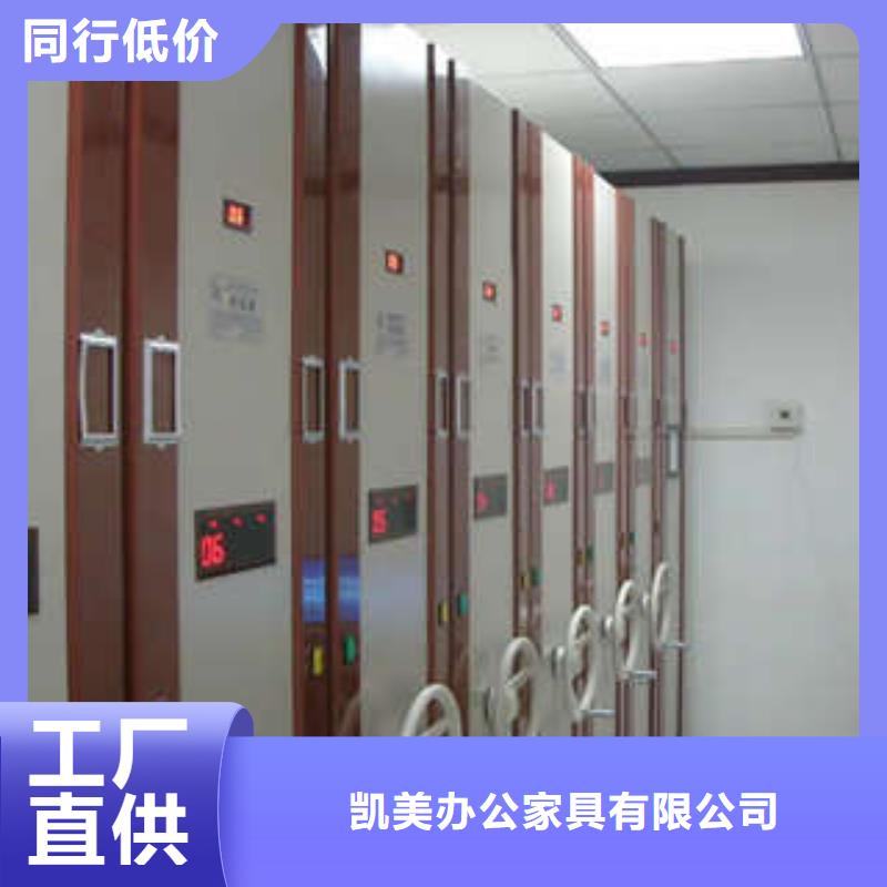 电动自动密集架行业品牌厂家