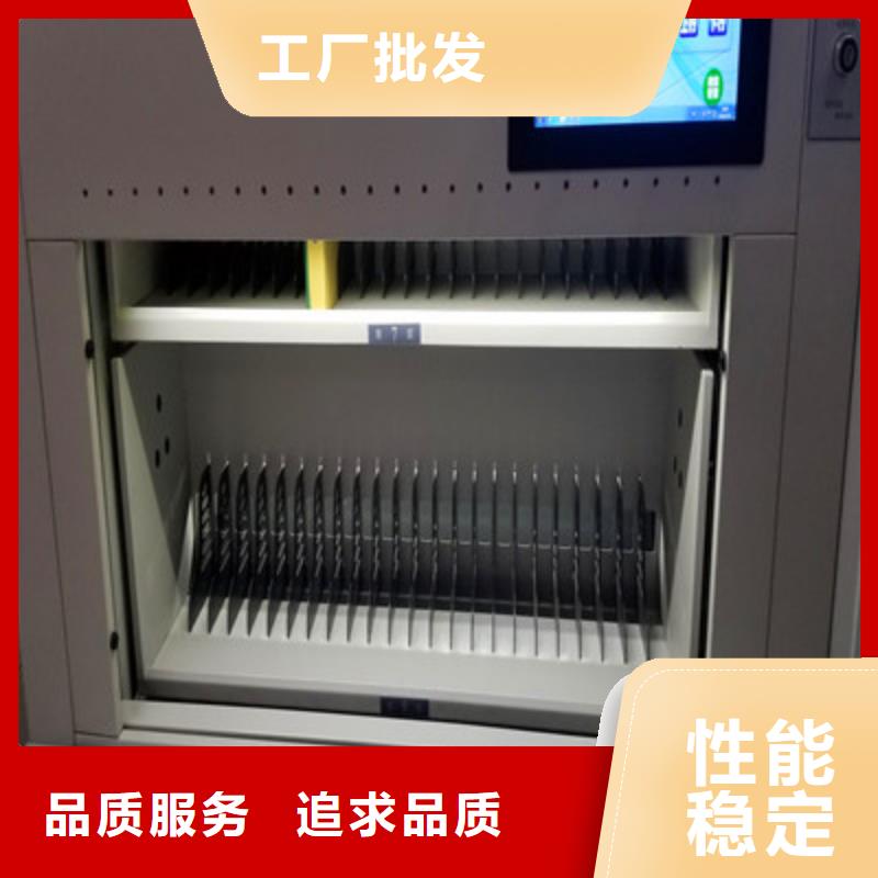 当地移动密集资料柜生产厂商