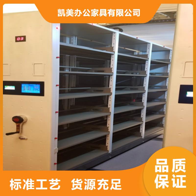 档案柜制造厂家