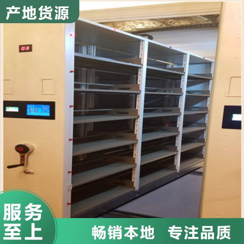 样品密集架经销商书车