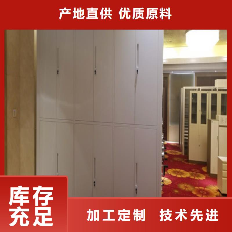 档案保管柜经销处指纹