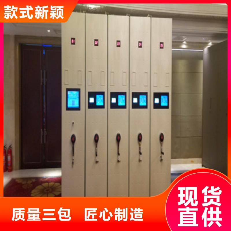 档案柜制造厂家