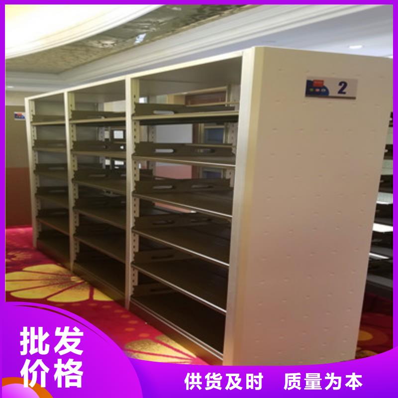 当地移动密集资料柜生产厂商