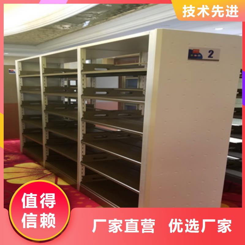 使用方法【凯美】档案架