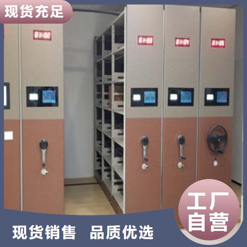 铁皮密集柜培训直销山东
