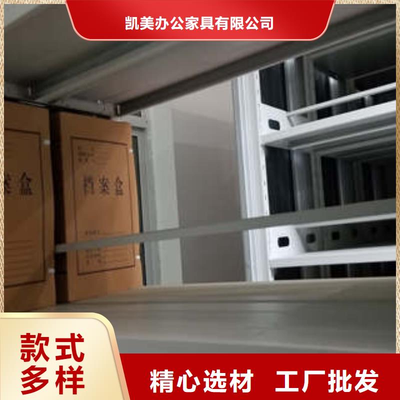买密集式档案柜必看-经验丰富