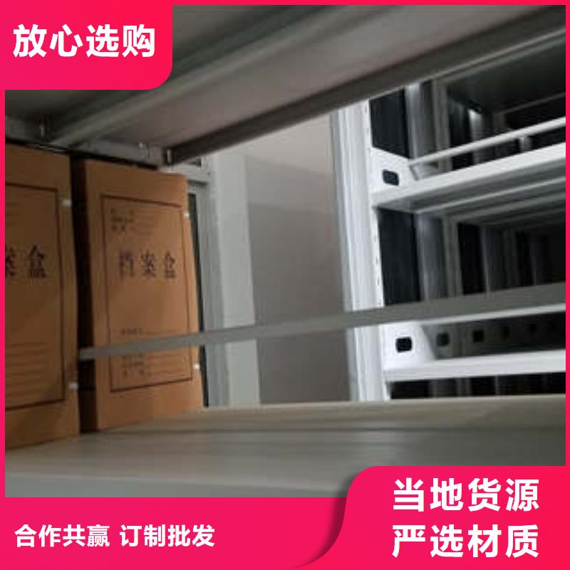 铁皮密集柜培训直销山东