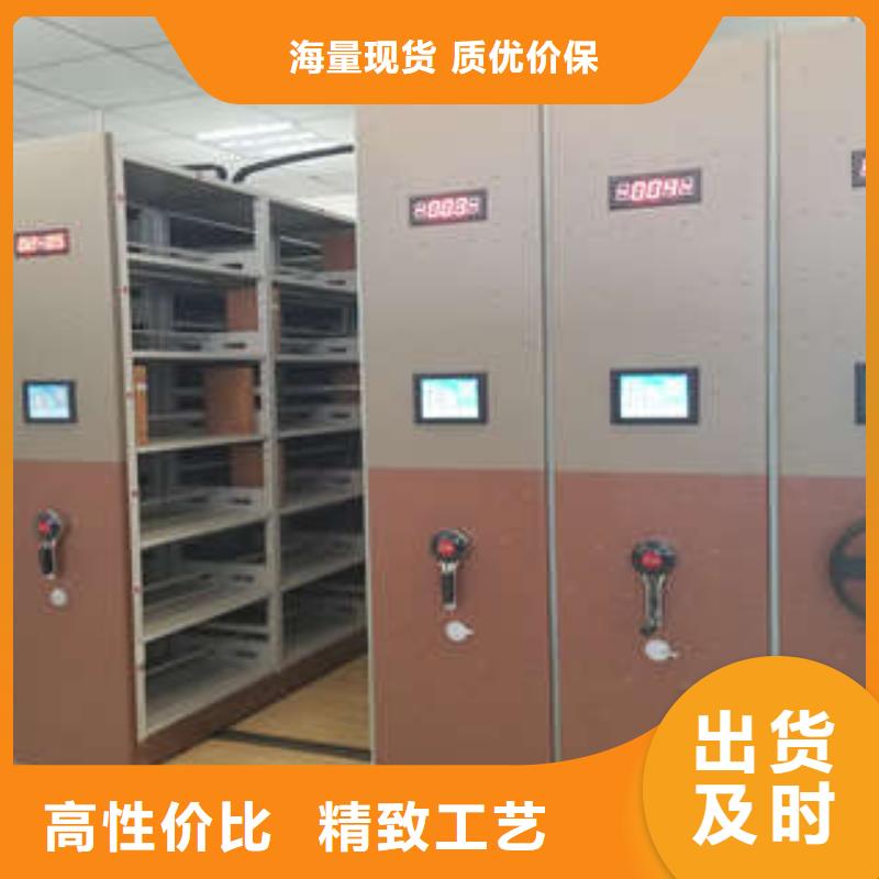 电动密集柜功能及特点产品的选用原则有哪些经销