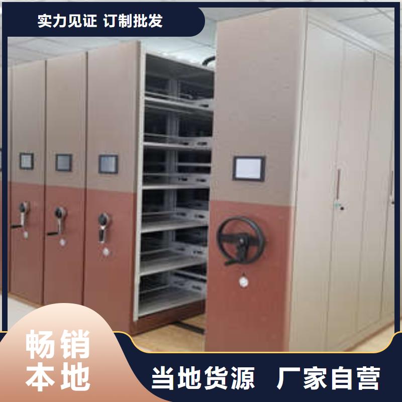 档案柜制造厂家