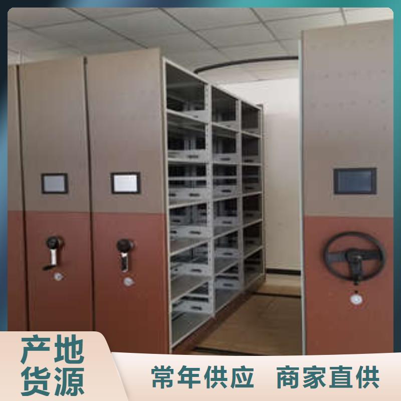 买密集式档案柜必看-经验丰富