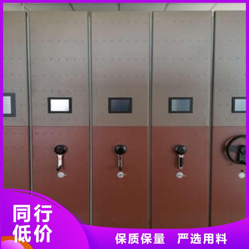 优选：2025半封闭密集架价钱