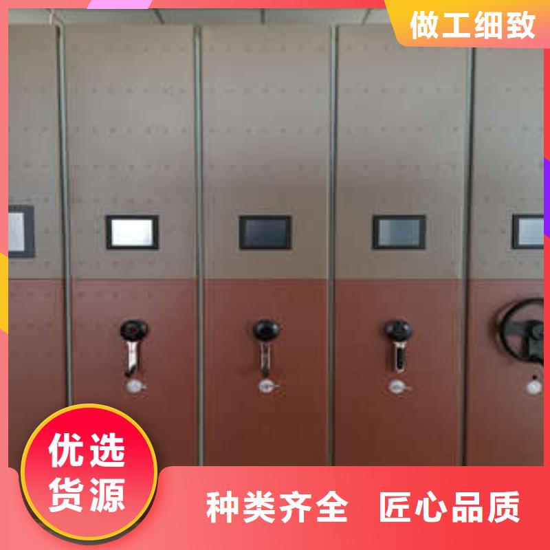 移动式密集架厂家