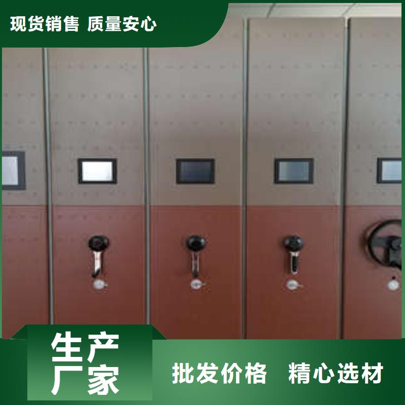 当地移动密集资料柜生产厂商