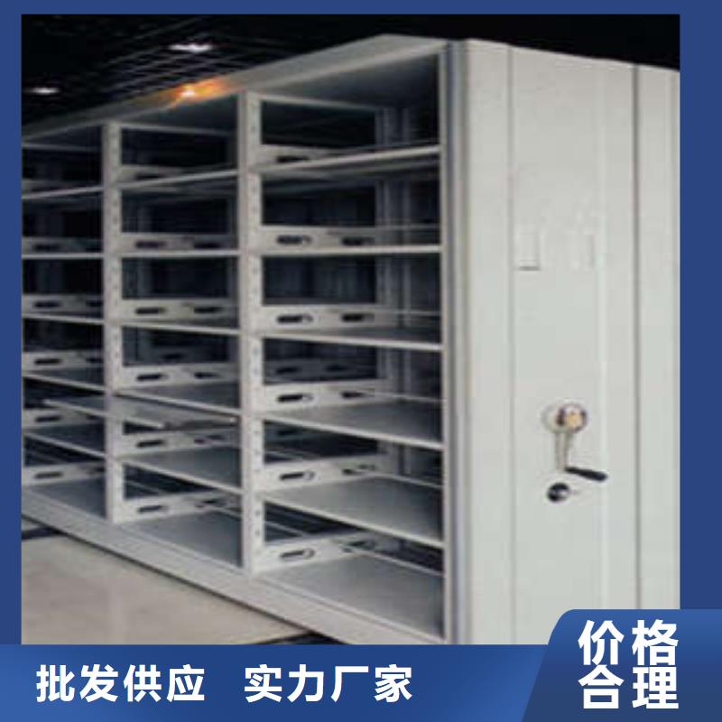 买导轨式档案柜必看-经验丰富