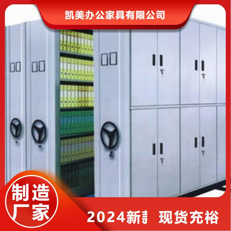 档案室管理密集架-档案室管理密集架品质保证