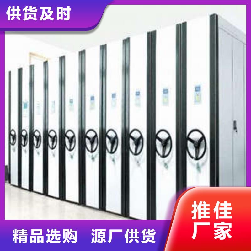 使用方法【凯美】档案架