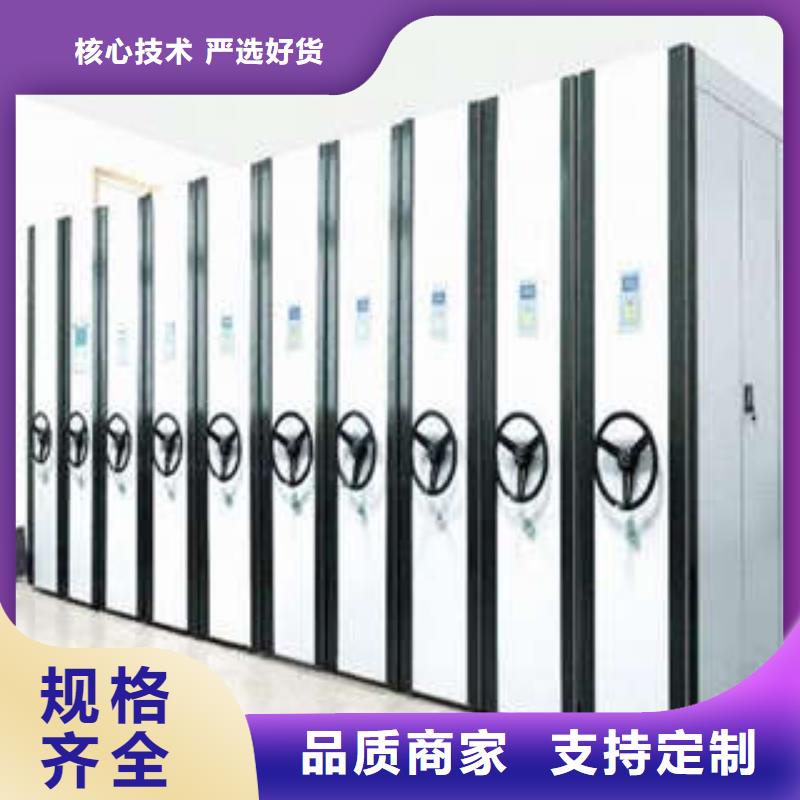 买金属密集架不要贪图便宜
