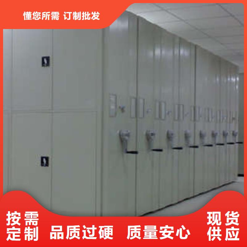 不动产档案密集架采购热线