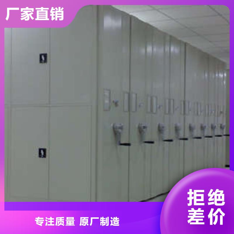 优选:2025半封闭密集架价钱